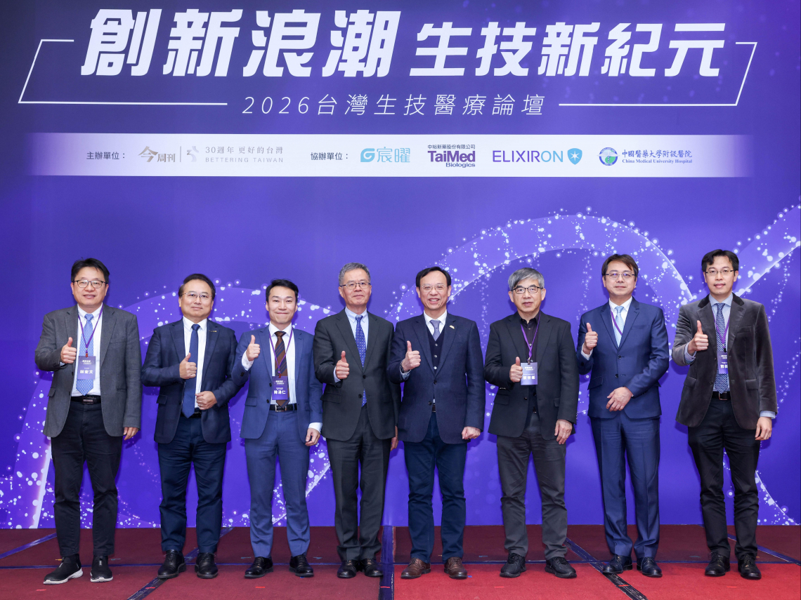 台灣生技醫療論壇／迎接生技新紀元，如何打造「第二座護國神山」？石崇良：法規、銀彈和AI都到位！